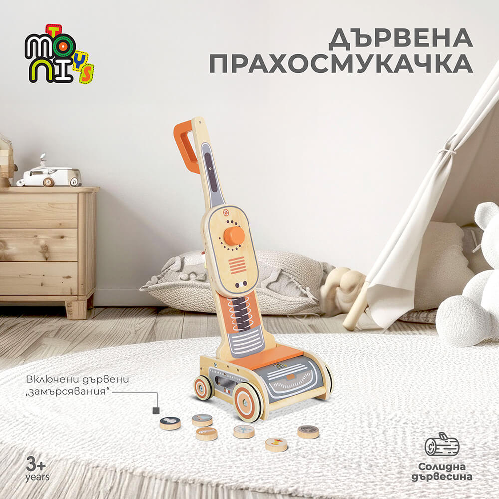 Moni Toys Drveni usisivač za decu creativa