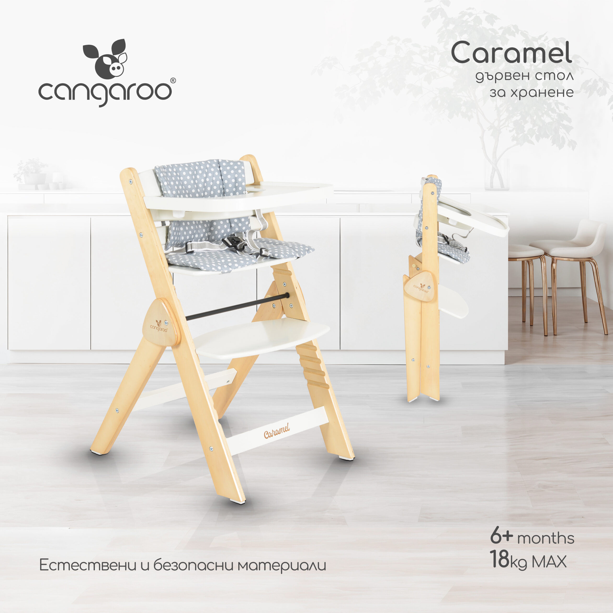 Cangaroo Caramel hranilica - Bela - Slika 10
